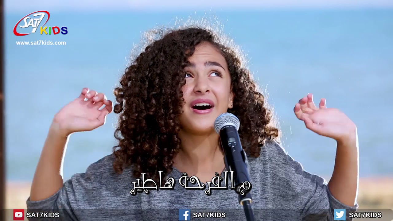 ترنيمة أنا سامع مزيكا حلوة - تيا عادل