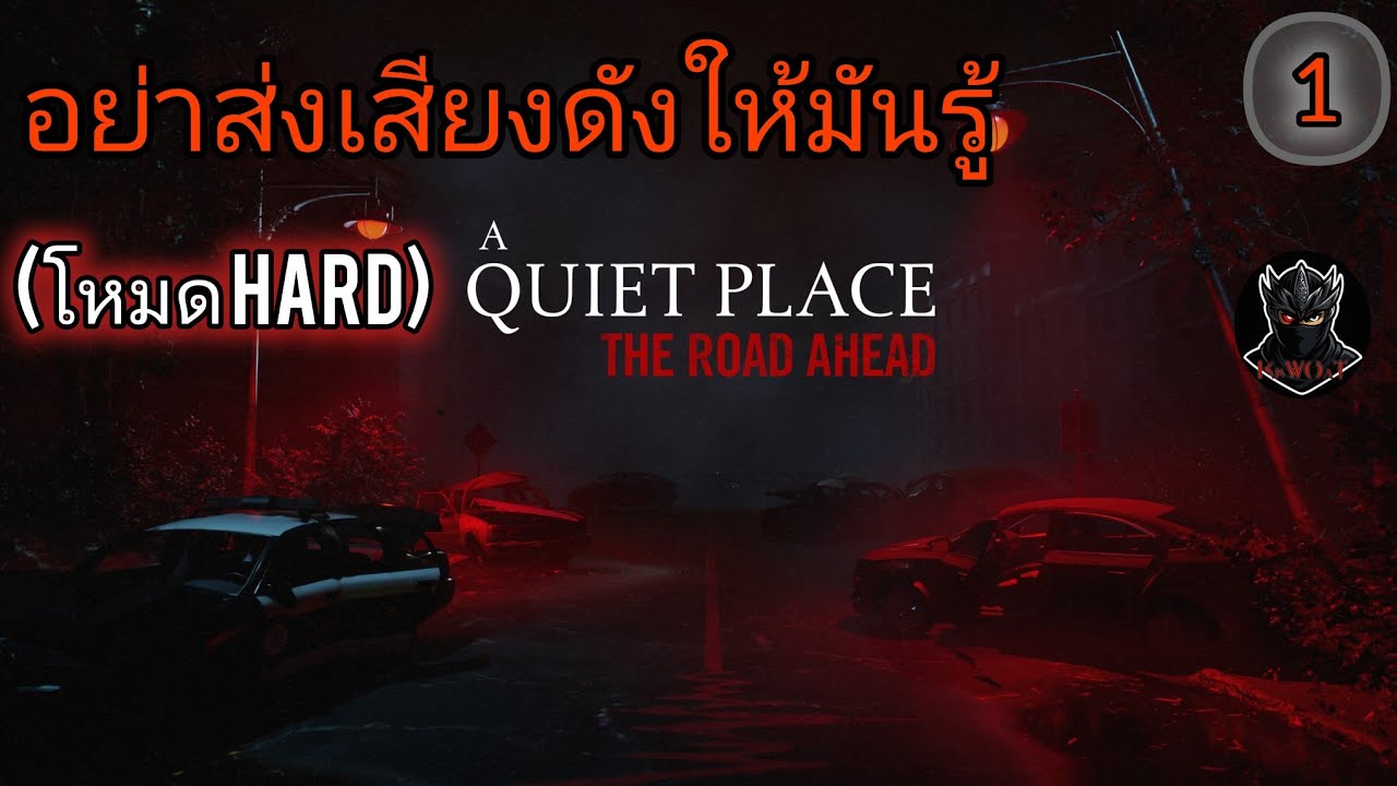 A QUIET PLACE The Road Ahead ตอน 1 อย่าส่งเสียงดัง [Ps5]
