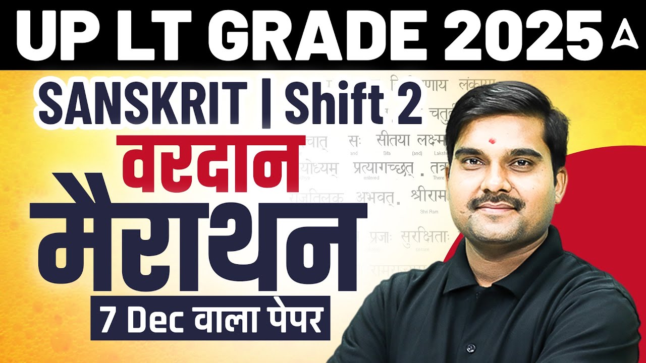 UP LT Grade Vacancy 2025 |LT Grade Sanskrit Marathon Class | UP LT Grade Sanskrit Expected Questions