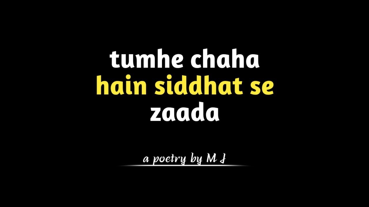 KAHTE HAIN KI KISI CHIZ KO AGAR SIDDAT SE CHAHO | TOH PURI KAYNAT USEIN | BY M J