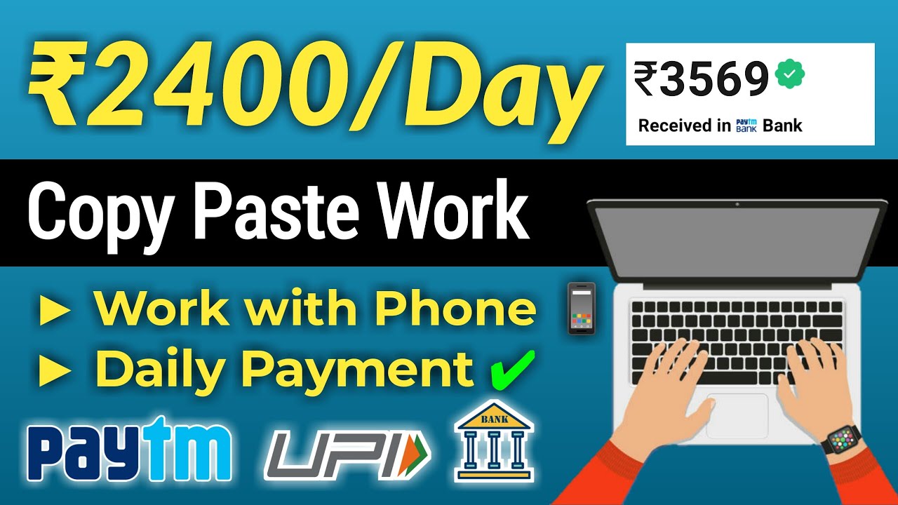 Copy paste work from home job | Earn ₹2400/- Day (Without Investment) | part time job / 100% Genuine