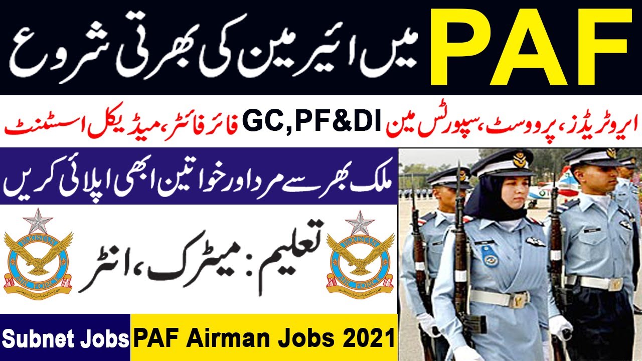 paf jobs 2021 matric base | paf airman jobs 2021 | pakistan air force jobs 2021