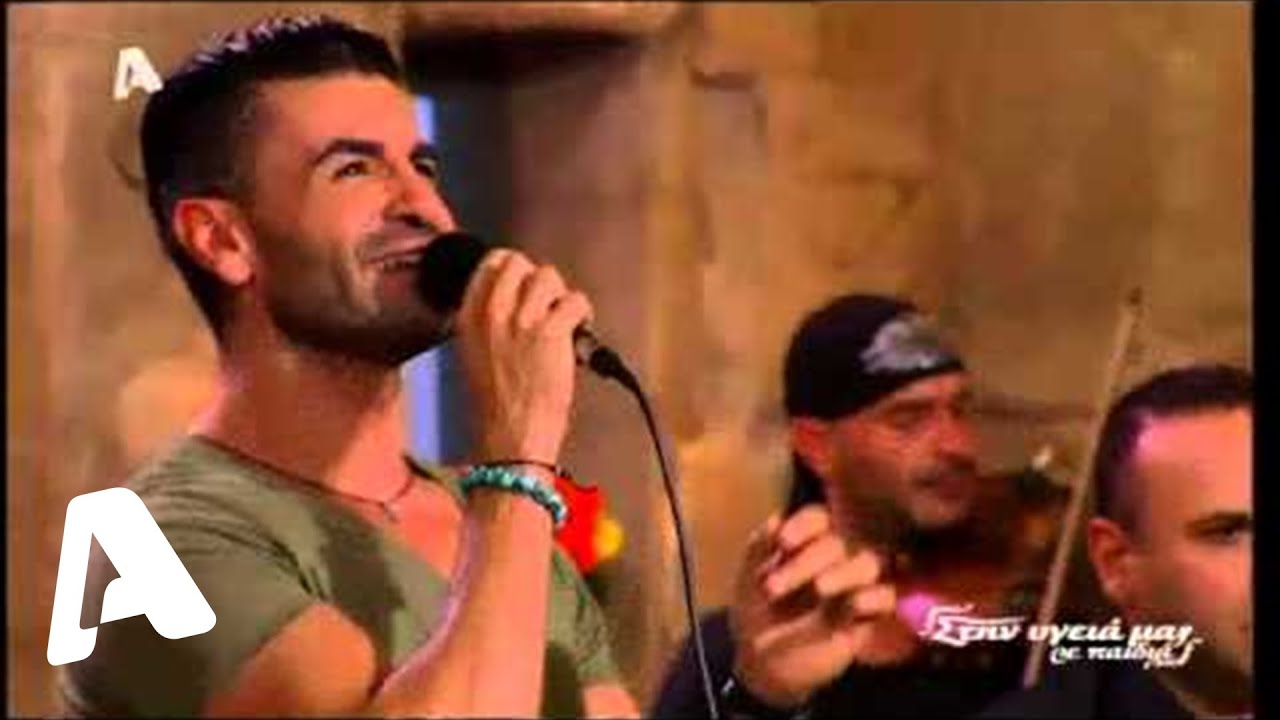 Πες μου μια λέξη | Μ.Χατζηδάκης  - Στην υγειά μας ρε παιδιά