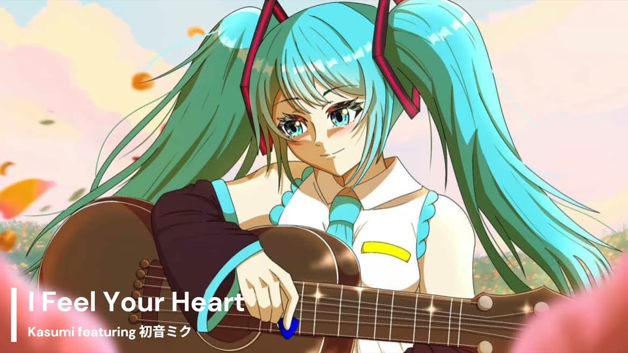 【初音ミク】I Feel Your Heart (Naked)【オリジナル】