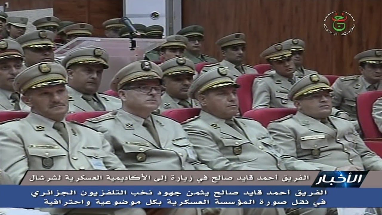 الجزائر - الفريق قايد صالح يشيد بصحفي التلفزيون الجزائري 