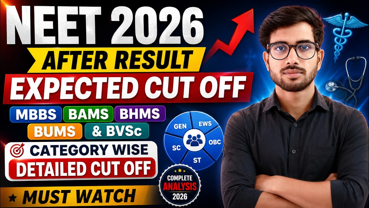 NEET 2026 Expected Cut Off After Result 🔥 | Category Wise MBBS,  BAMS, BHMS, BUMS & BVSc Cutoff