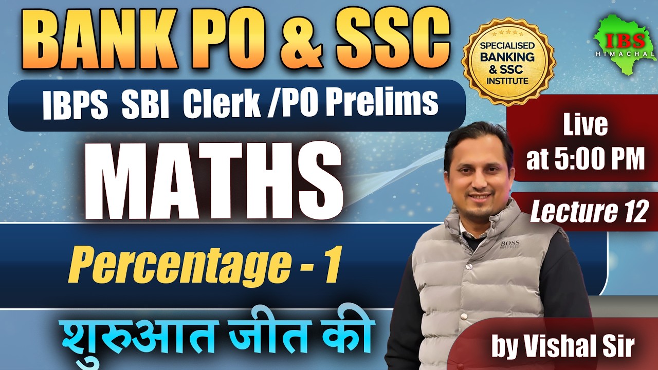 Percentage : Class 12 | IBPS SBI Clerk/PO Maths Live | Bank PO & SSC | Vishal Uttam Sir
