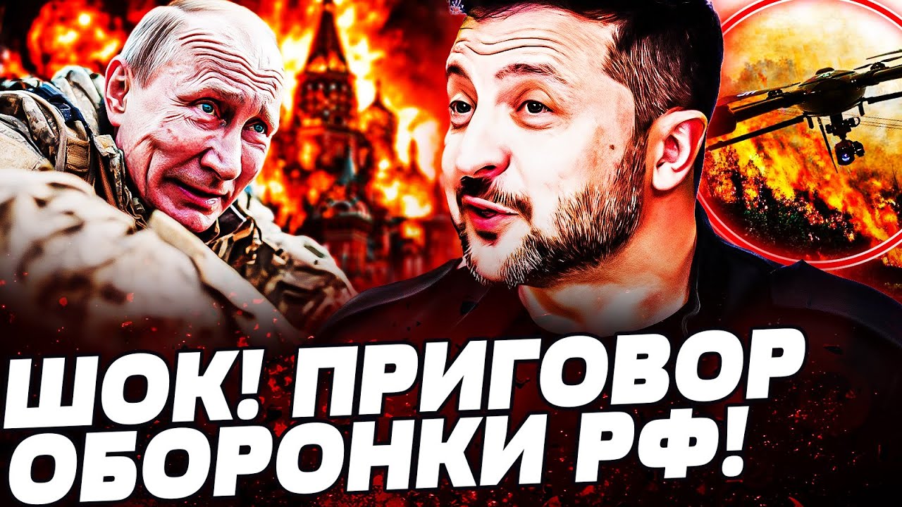 🔥ТОЛЬКО ЧТО! ИСТОРИЧЕСКОЕ РЕШЕНИЕ УКРАИНЫ! ТРИУМФАЛЬНЫЙ УДАР ВСУ! С РОССИЕЙ ПОКОНЧЕНО!