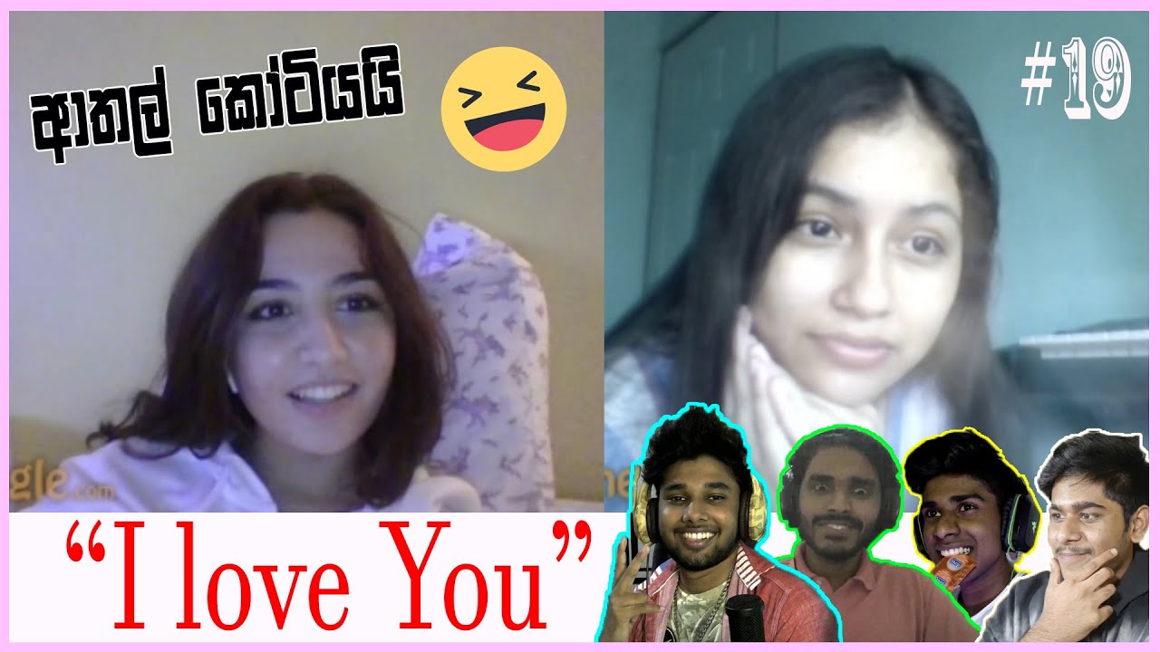 කෙල්ලොන්ගෙ ලොකු සීන් Omegle #19 | Mr.praviya