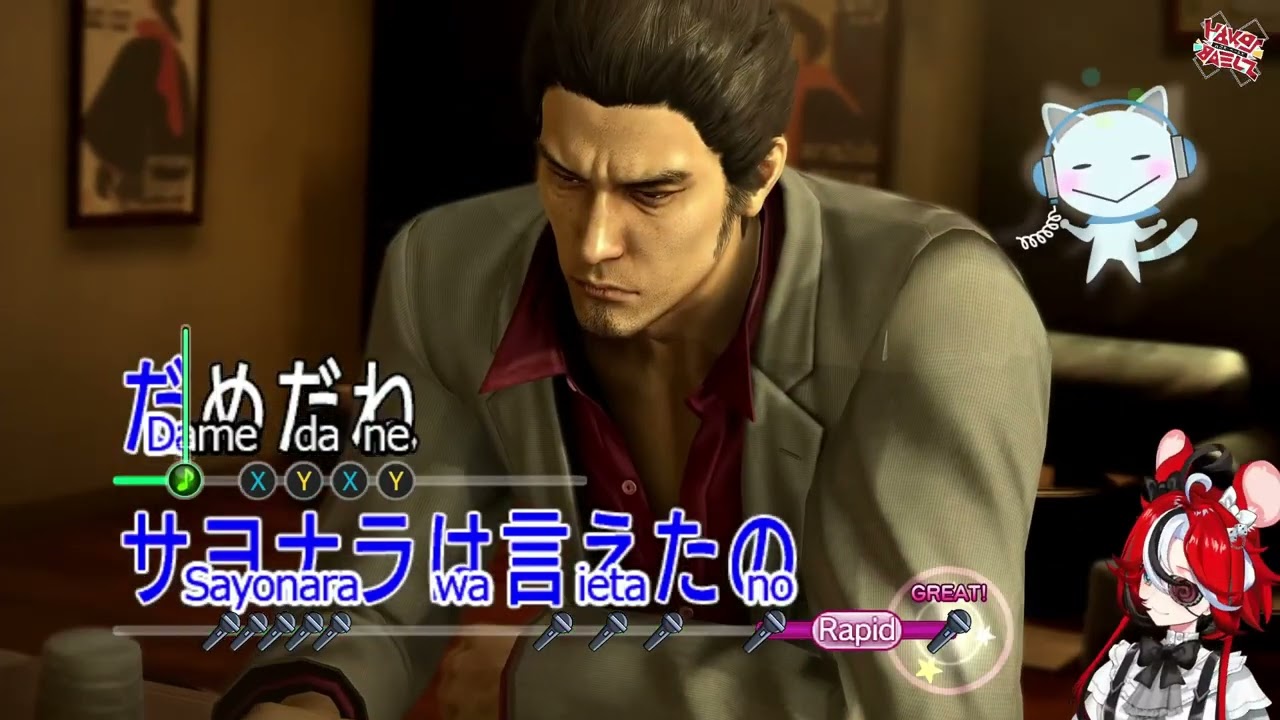 Bae enjoys karaoke (in Yakuza 5)