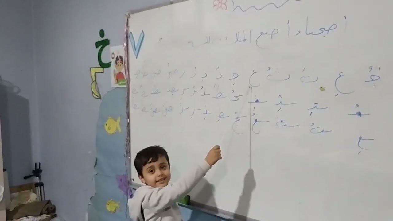قرآءة الاحرف مع الحركات#رياحين_القلوب_الدورة_الشتوية