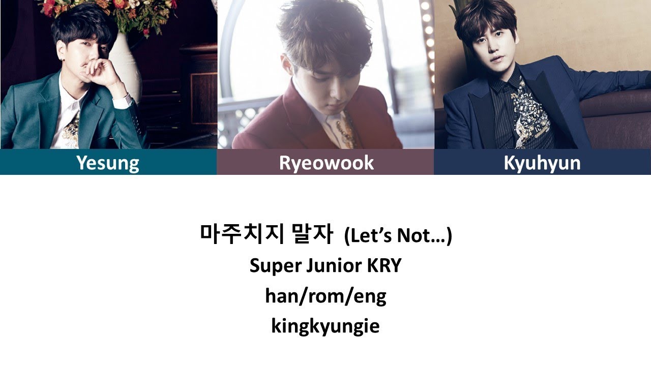 마주치지 말자 (Let’s Not…) - Super Junior KRY Color Coded Lyrics