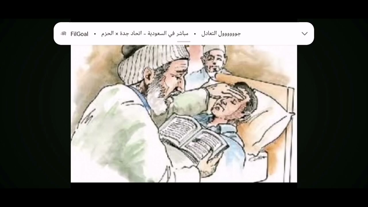 الله اكبر ولله الحمد 🤲🤲🙏🙏