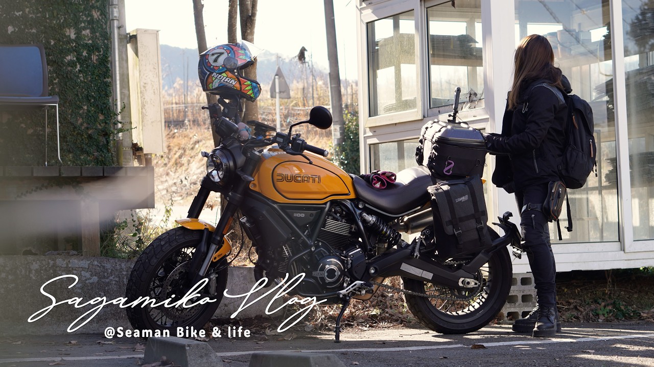 相模湖ってあんまり行かないけどなかなか面白い｜DUCATI Scrambler1100 Tributepro｜休日バイク Vlog