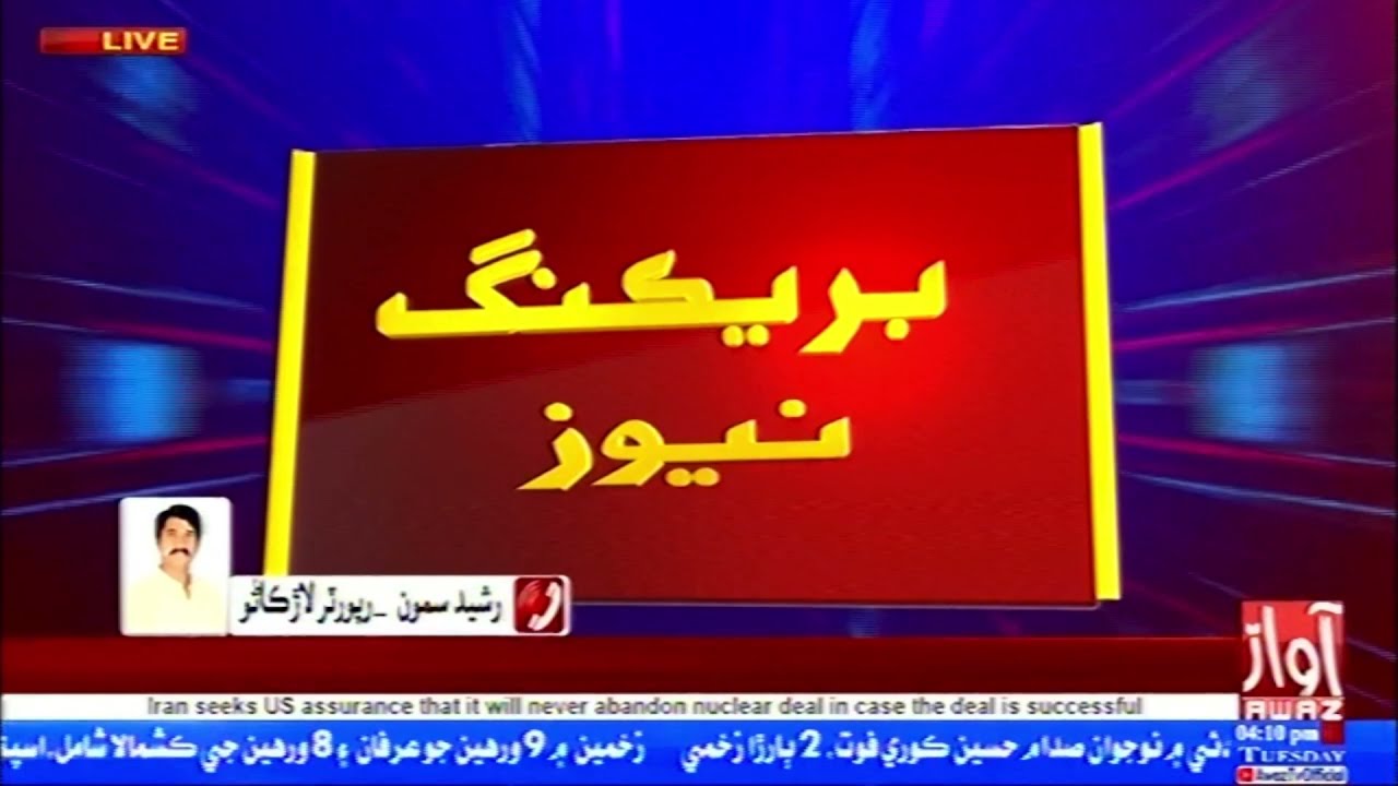 Larkano |SSP Office Me SHO Samet 3 Ahalkaar Khe Muatal Kare CPO Karachi Me Report Karan Jo Hukum