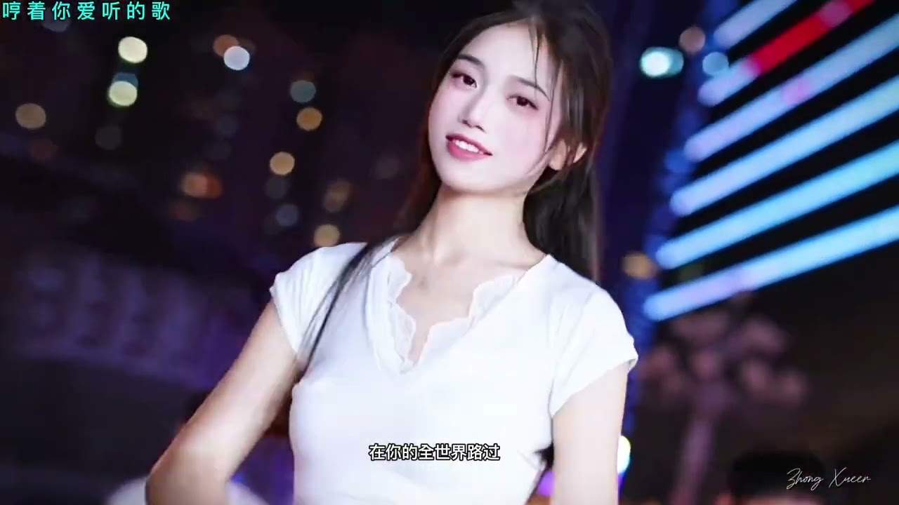 Humming The Song You Like To Listen To | 哼着你爱听的歌 - 完整版 ( Zhong Xueer )