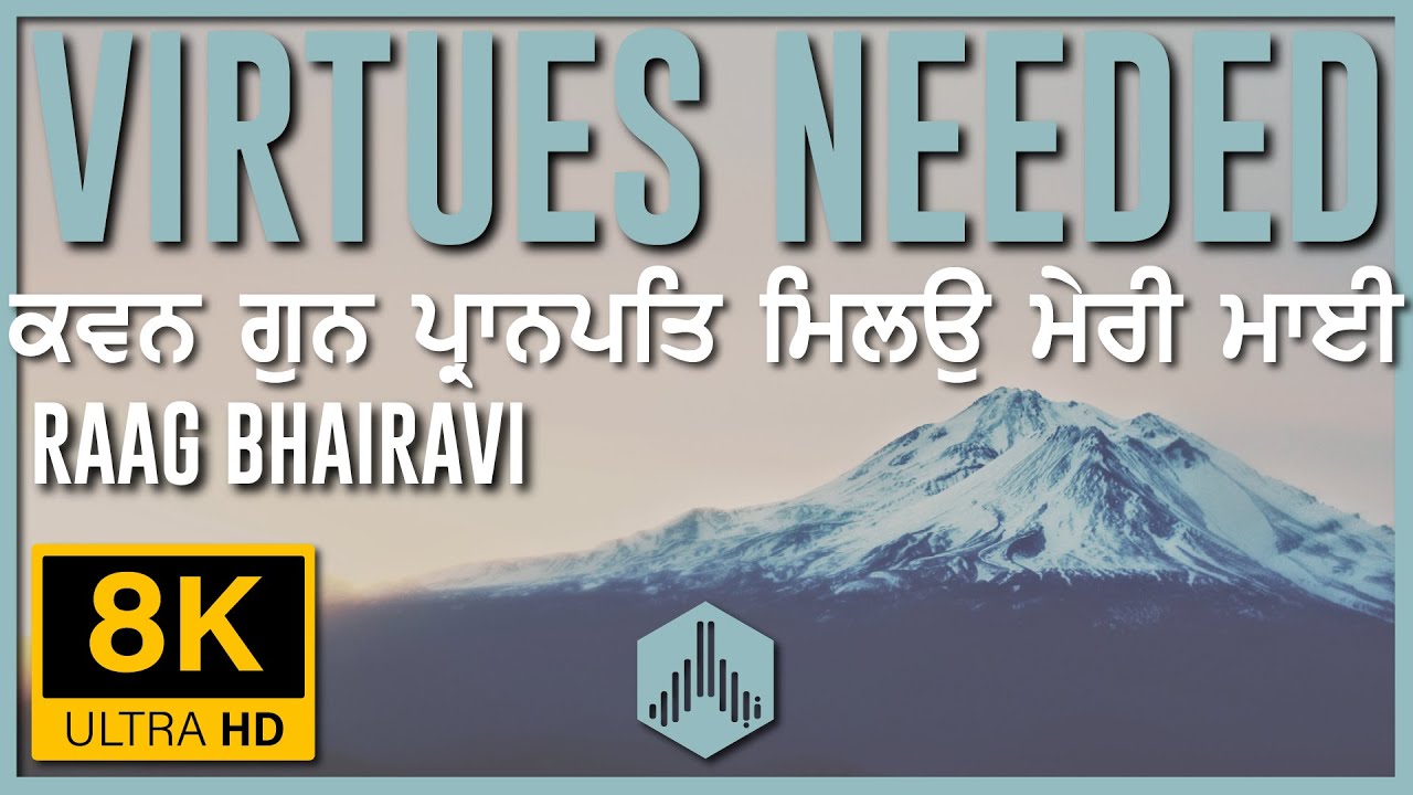VIRTUES NEEDED - Kavan Gunn Pranpat Milo Meri Maie | Bhai Gurpreet Singh Ji Chandan | 8K Kirtan