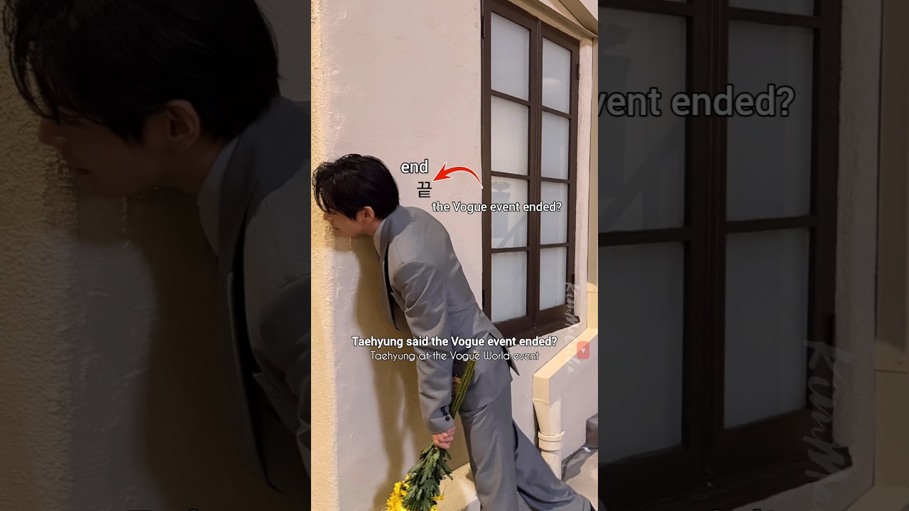 The Vogue event ended? Taehyung left? #shorts #taehyung #kimtaehyung #vogue #bts