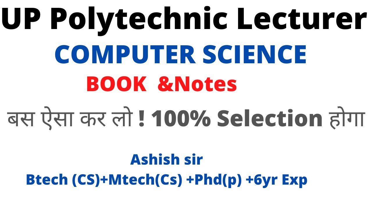 UPPSC Polytechnic Lecturer 2021 || Book || Notes || Planning ||  Complete Discussion || Ashish sir