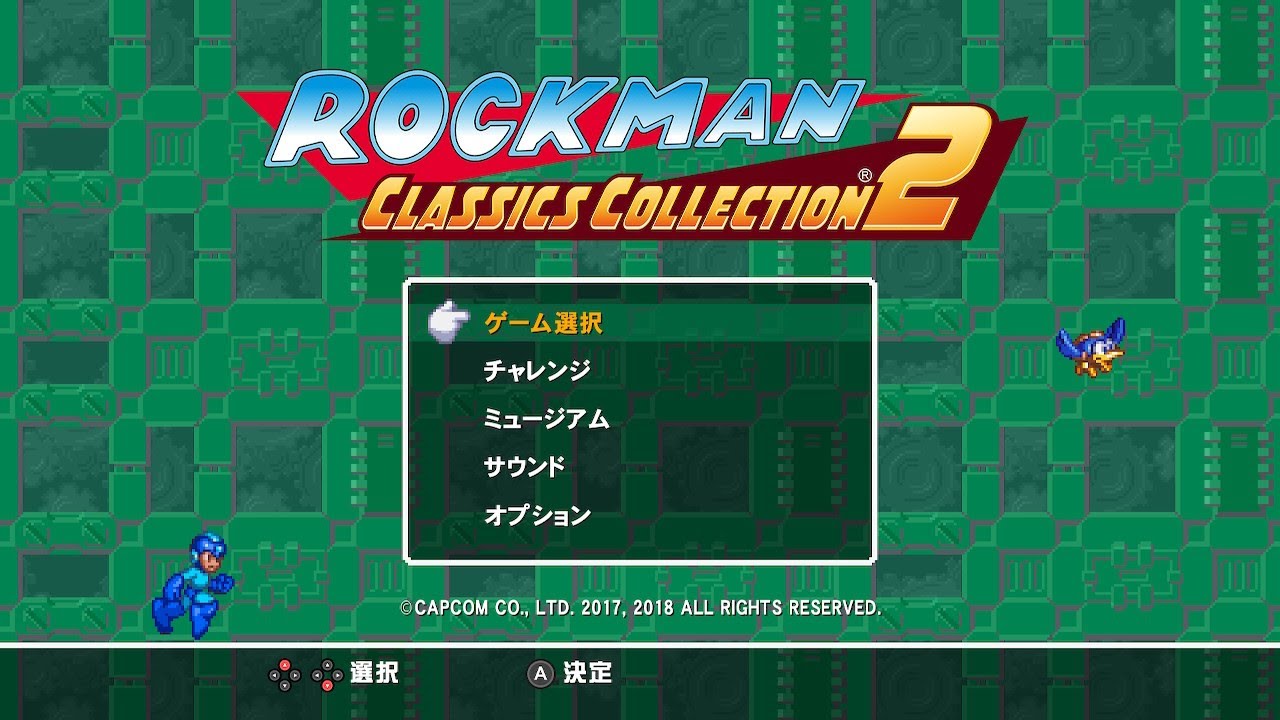 Switch版ロックマンクラシックスコレクション2初見プレイ　Part15