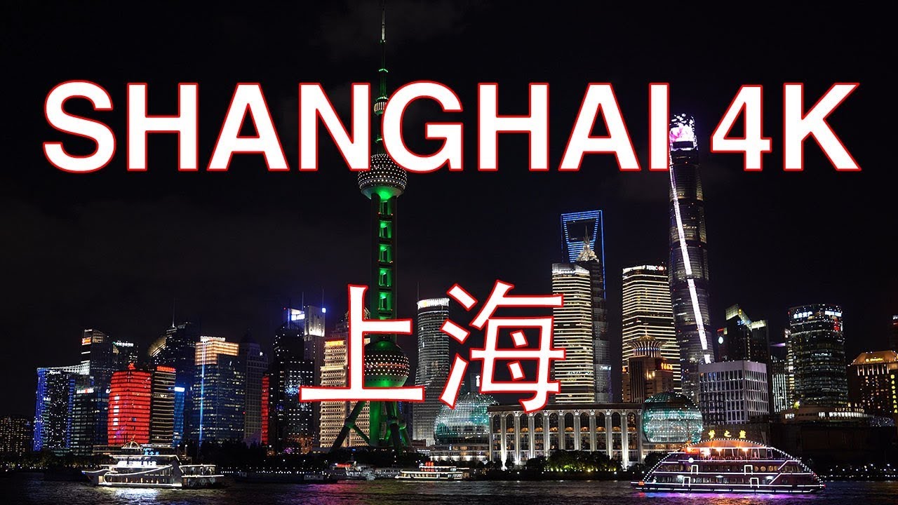 Shanghai 4K - Walk around The Bund / Wai Tan POV - Shanghai - China 中国上海外滩漫步视频/外滩前面展望