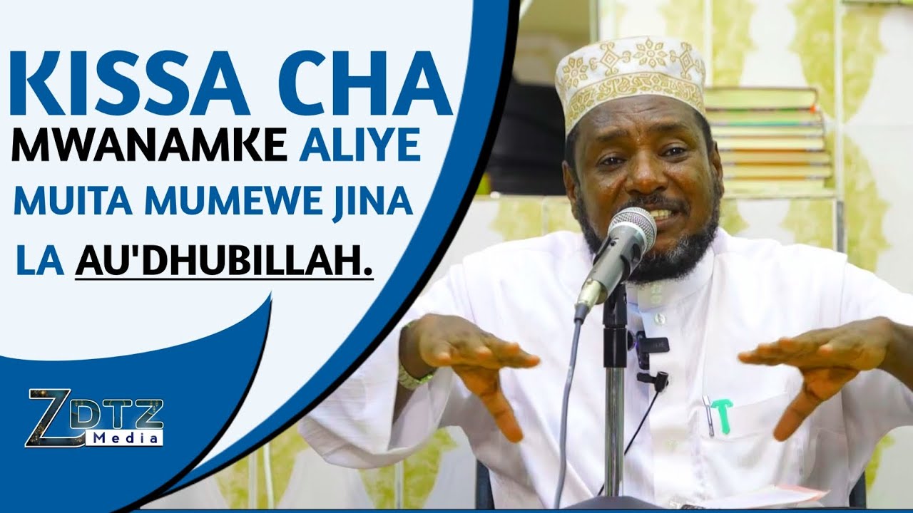 AMUITA MUMEWE AU'DHUBILLAH😭 || KISSA KIZURI SANA || #SHEIKH HASSAN AHMED