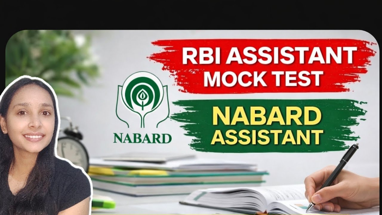 RBI ASSISTANT MOCK TEST| NABARD ASSISTANT|RRB PO AND CLERK SCORE CARD