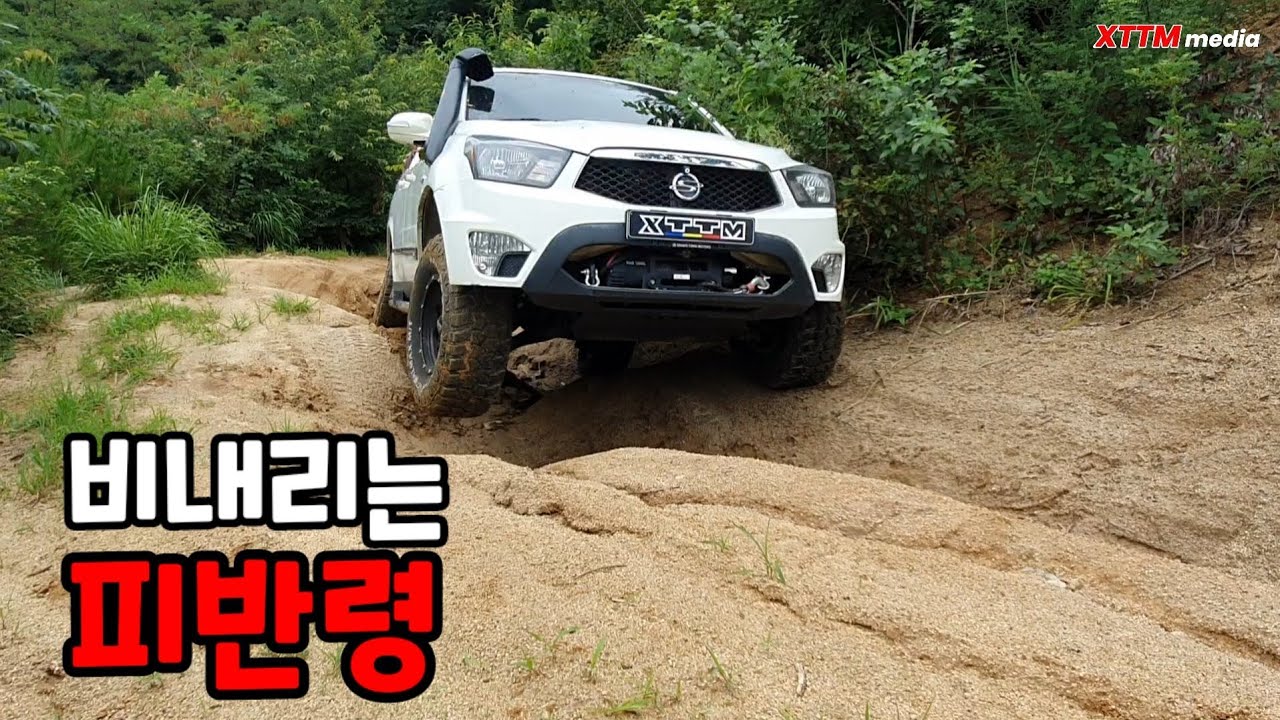 풍경 미쳤다 이맛에 오프로드하는거여