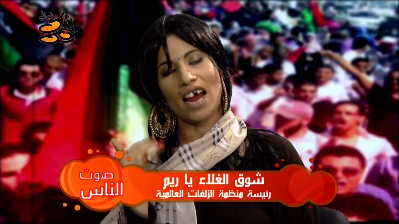 شك فك الحلقة 4