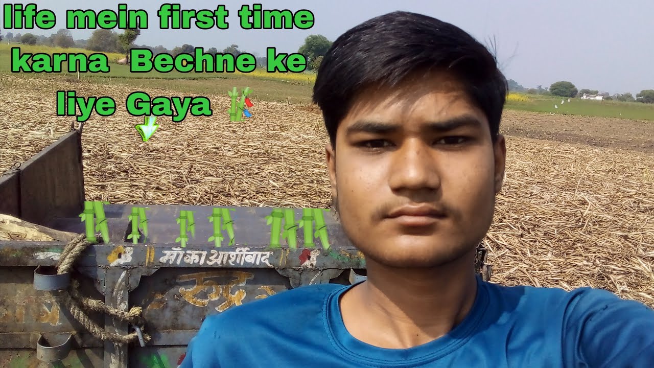 Live mein first time Bechne ke liye Gaya ganna 🙂