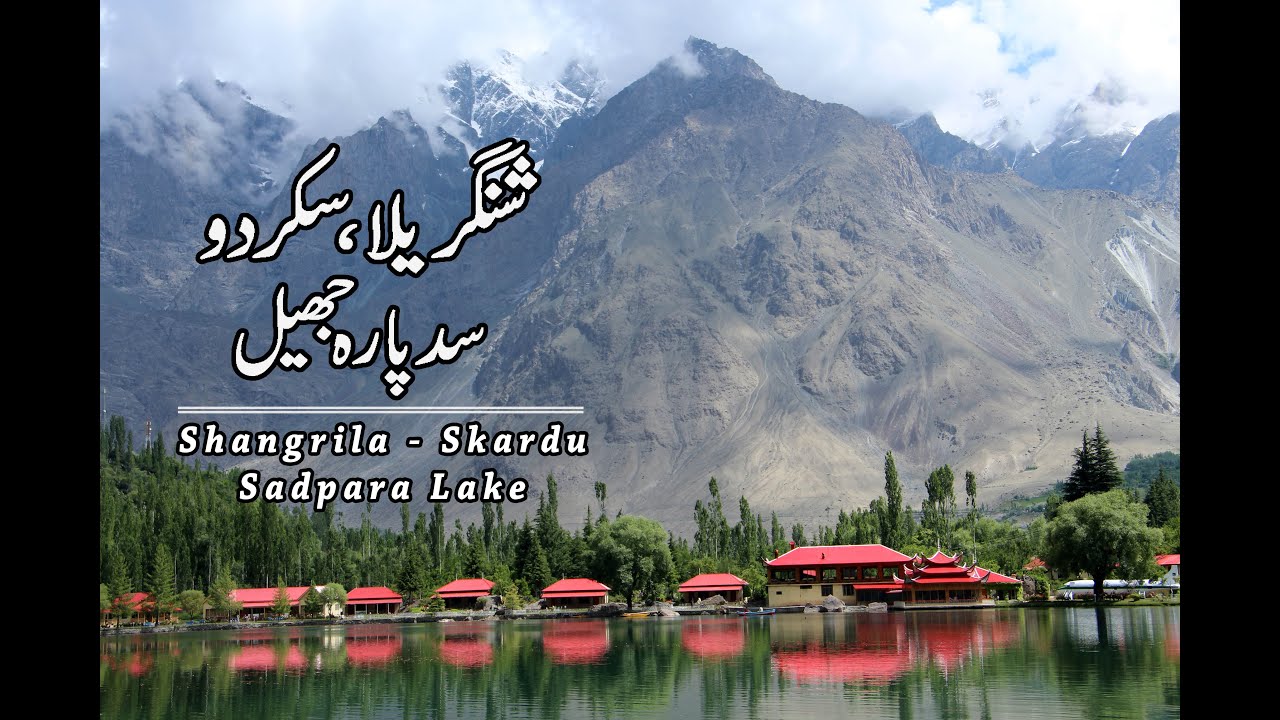 Shangrila Resort | Skardu City & Sadpara Lake | Gilgit Baltistan