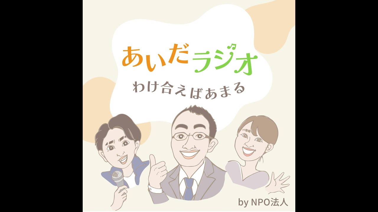 我が子のスマホ問題：共働き夫婦のAI時代の子育て戦略