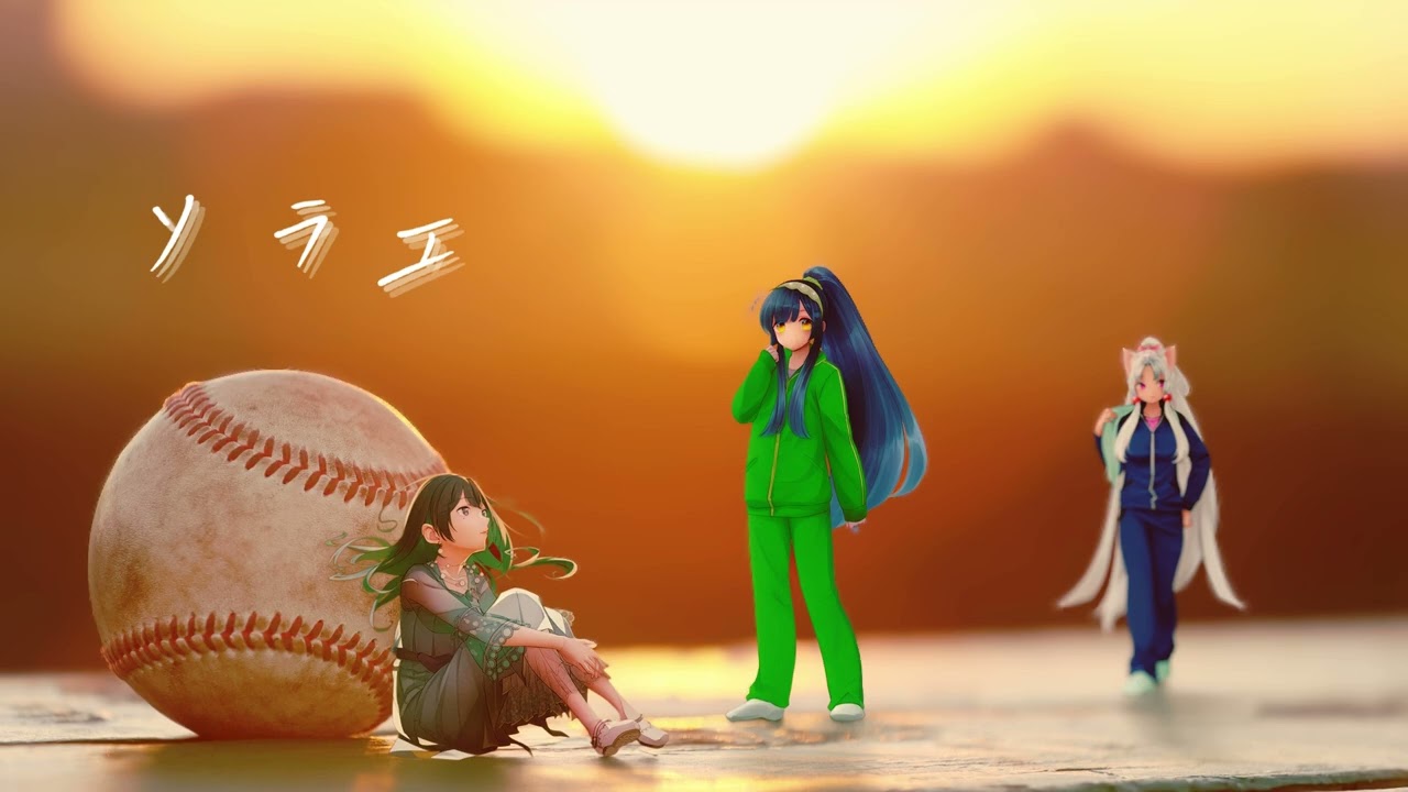 ソラエ feat.めろう・東北イタコ・東北ずん子