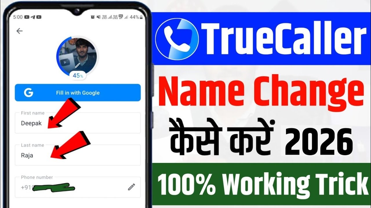 truecaller name change kaise kare | truecaller name change | how to change truecaller name