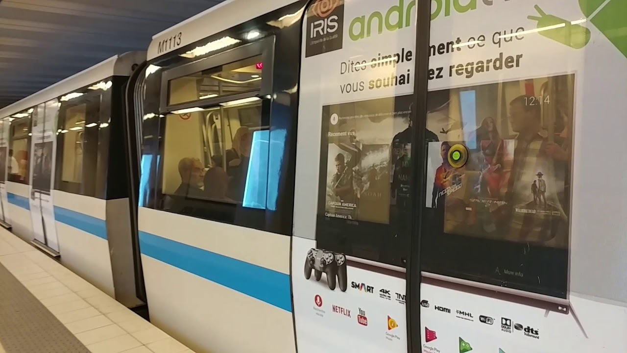 مترو الجزائر العاصمة  Algiers Subway - Metro d'Alger