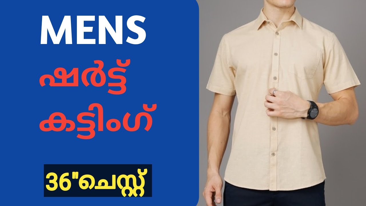 Mens shirt cutting malayalam | 36 chest shirt cutting in malayalam