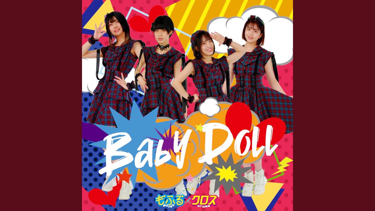 Baby doll