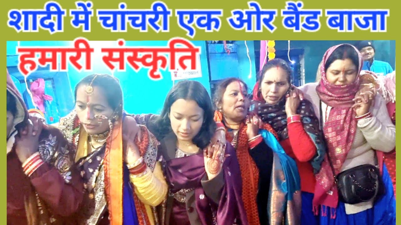 कुमाऊनी झोड़ा चांचरी//kumaoni jhoda chachari @bharatsinghgariyarangkarmi