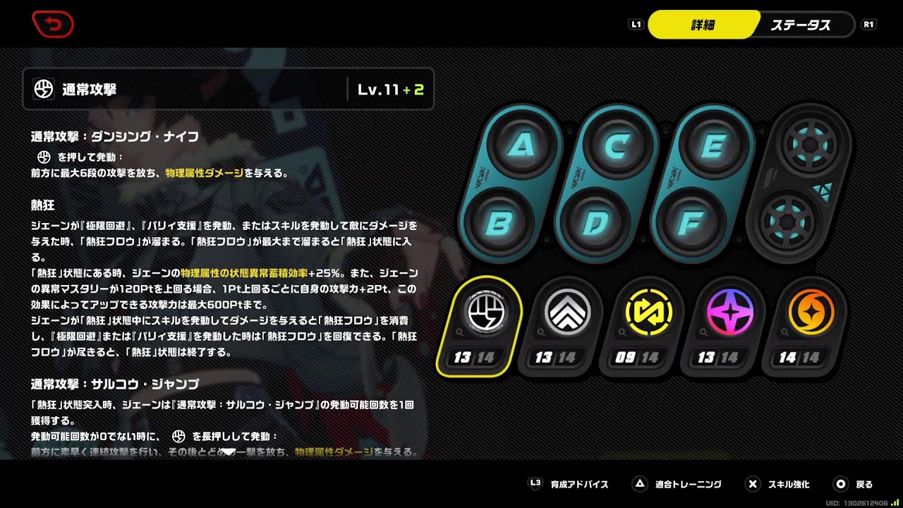 【ゼンゼロ】危局強襲戦に挑む男の朝は遅い