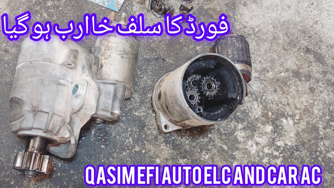 Car Not Starting | Self Starter Motor Problem | Complete ExplanationFord gari k Self khrb ho gya