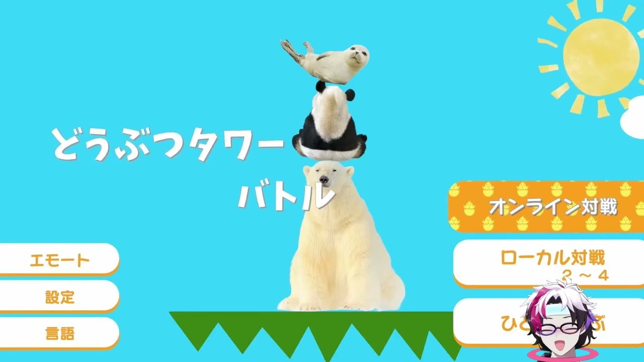 【反応ハイライト】ちょっとだけよ【インディソフダイ240827】