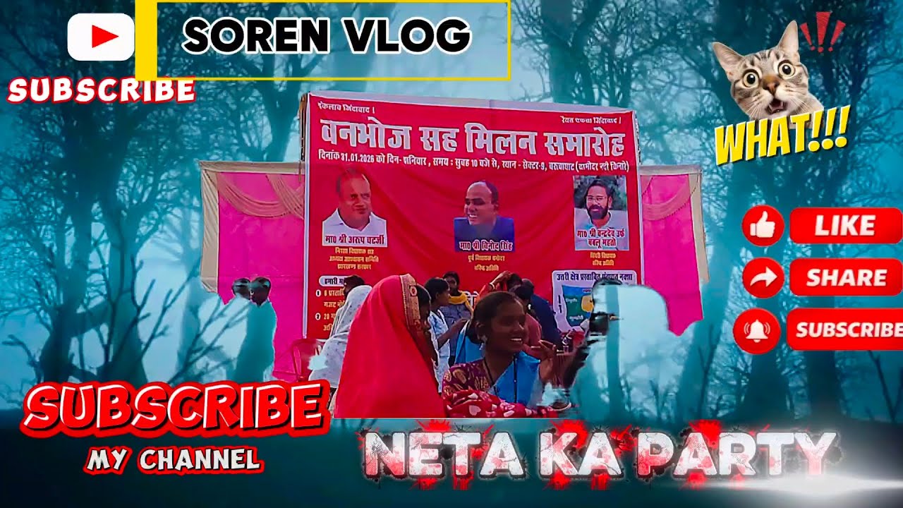 Neta ka party 🥳 kysa ratha hai #viral #vlog #shortvideo