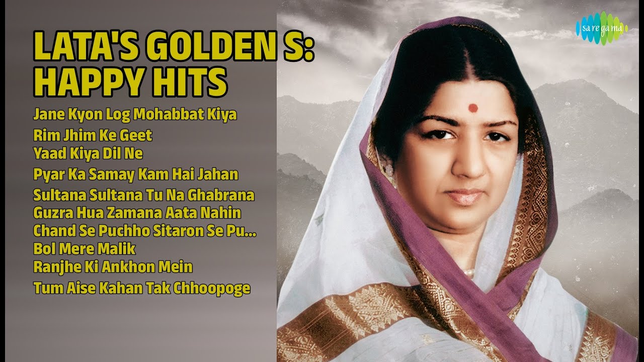 लता जी के खुशियों भरे नगमें | Lata Mangeshkar Songs | Jane Kyon Log Mohabbat Kiya