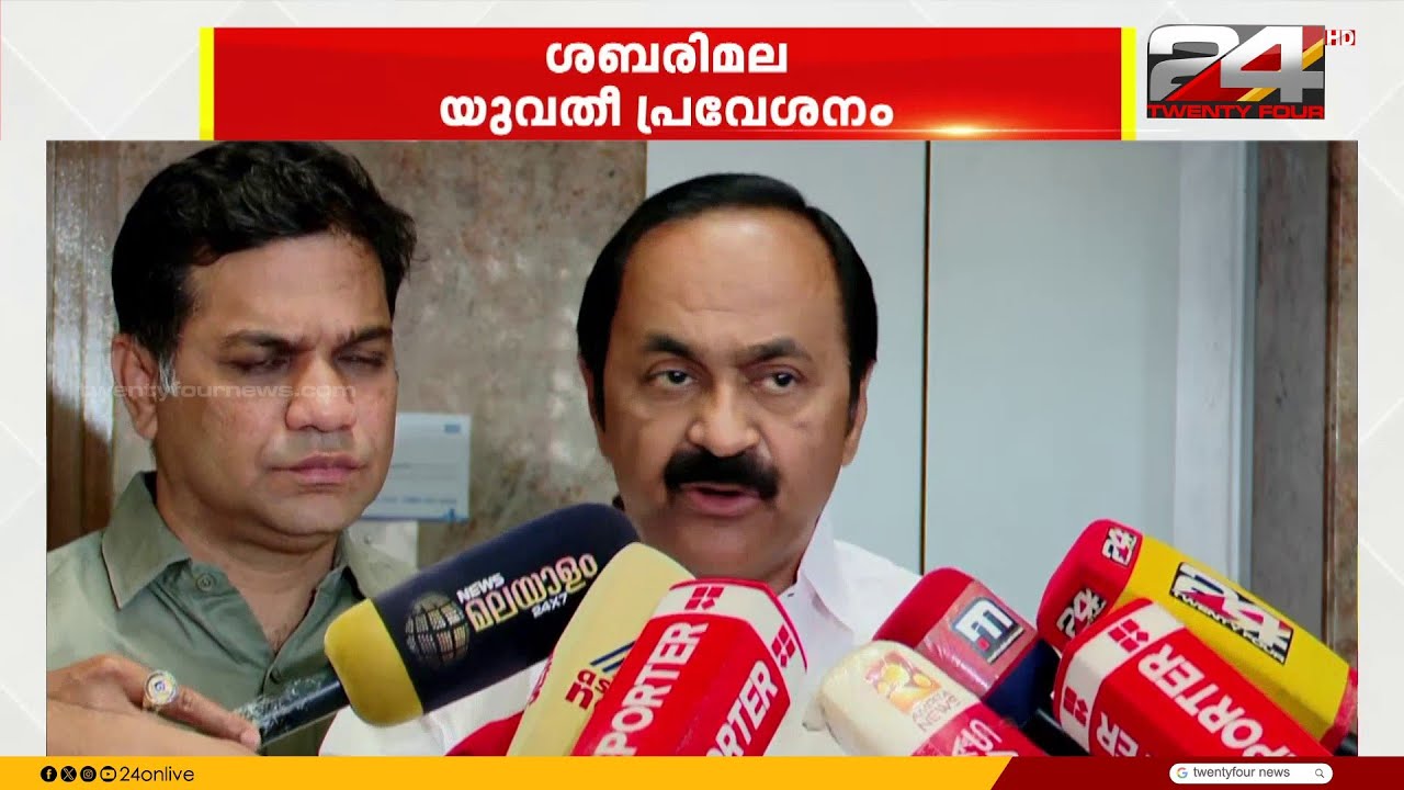 'അഴകൊഴമ്പൻ സമീപനം പറ്റില്ല, ശബരിമല യുവതി പ്രവേശനത്തെ സർക്കാർ ഇപ്പോഴും അനുകൂലിക്കുന്നുണ്ടോ?'