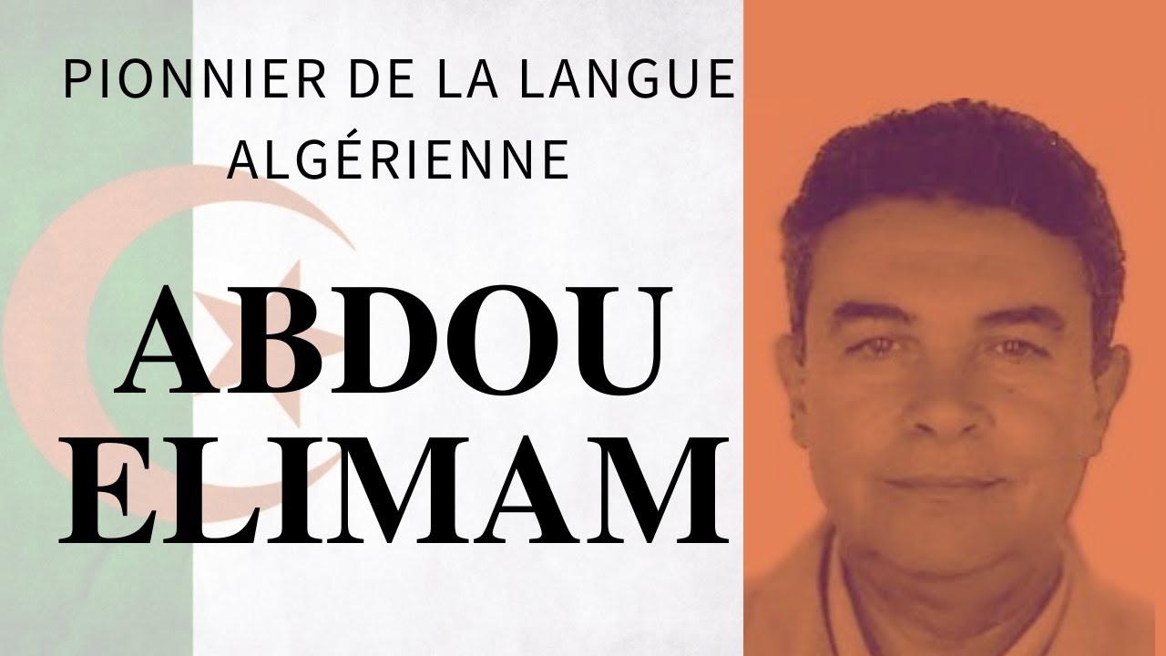 Un des pionniers de la langue algérienne : Monsieur Abdou Elimam