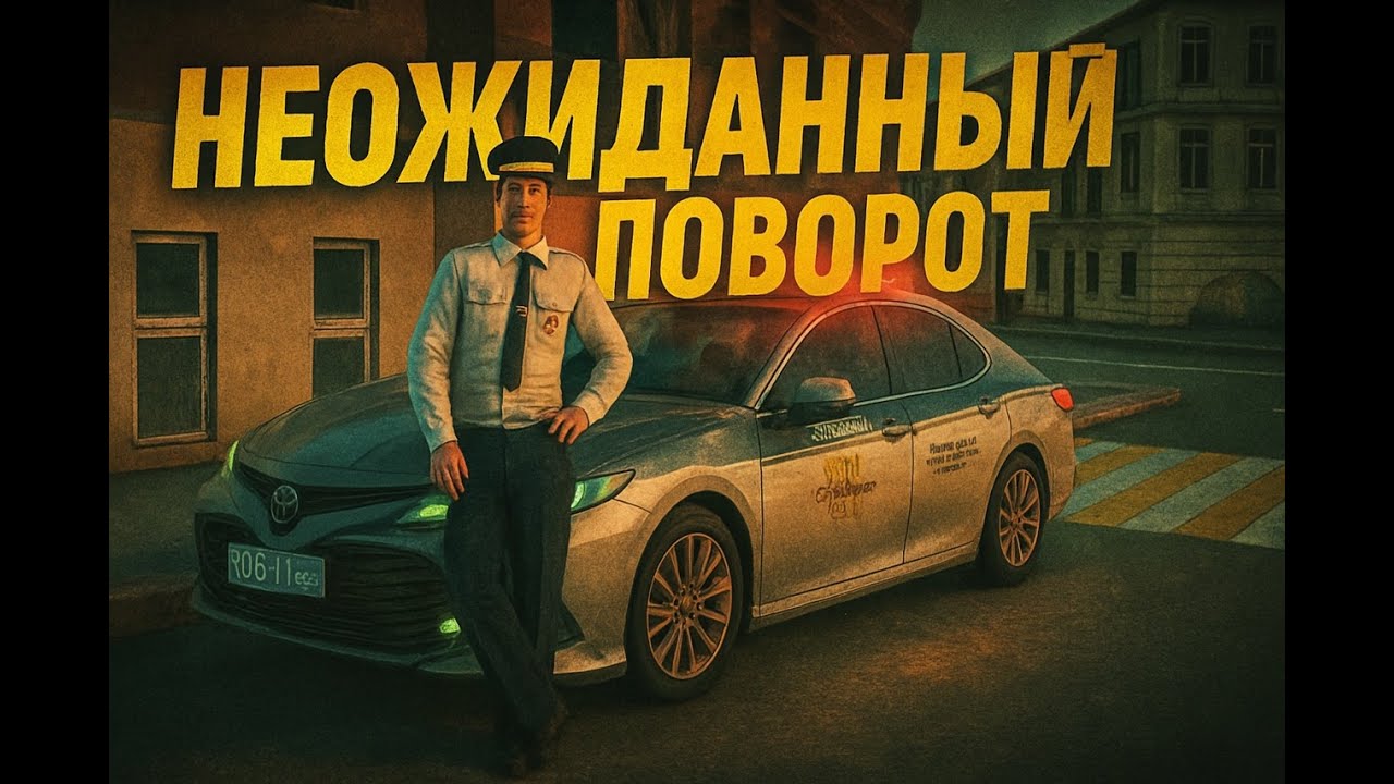 УСТРОИЛ МАССОВОЕ ДТП И СКРЫЛСЯ ОТ ЭКИПАЖА! [GreenTech Rp][CRMP]