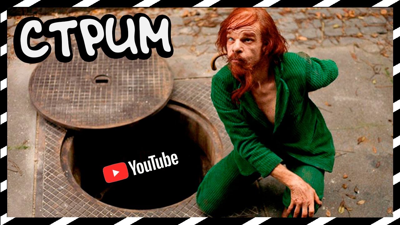 📢 ПРИВЕТ ОЛДЫ  ▶ 😈    😈 СМОТРИМ 👻🔥