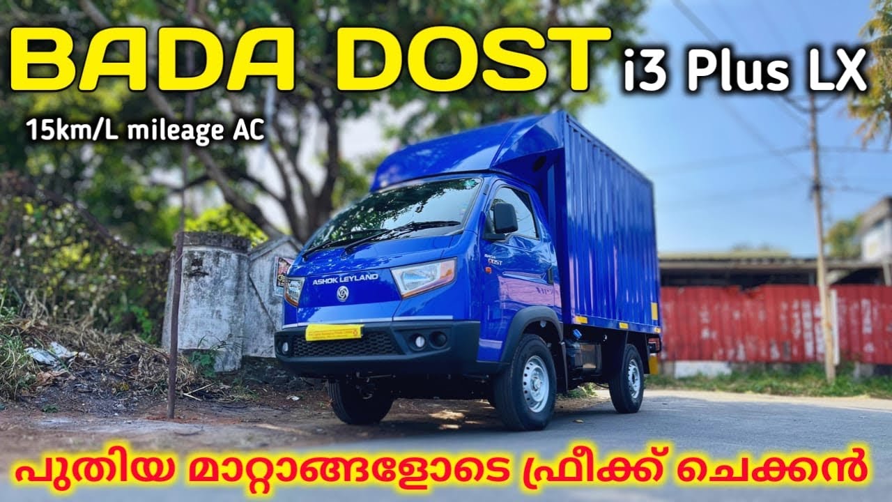 2024 Ashok Leyland BADA DOST i3 plus LX Malayalm review 🔥|ഏറ്റവും പുതിയ മാറ്റങ്ങളോടെ | price & spec