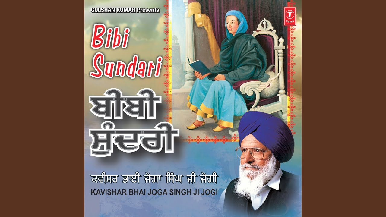 Bibi Sundari