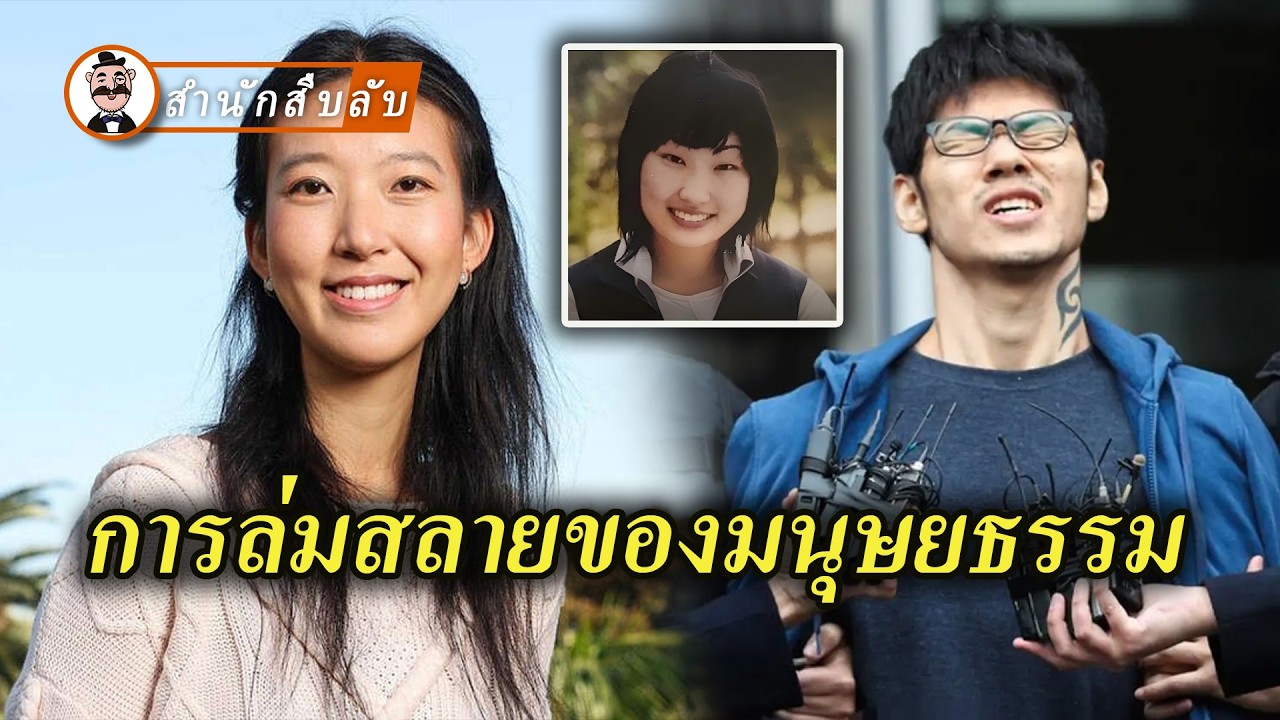 แรงจูงใจเบื้องหลังการสังหารครอบครัวหมด พยาบาลสาวถูกบังคับ 9 ปี ฆาตกรรมในร้านอินเทอร์เน็ต?